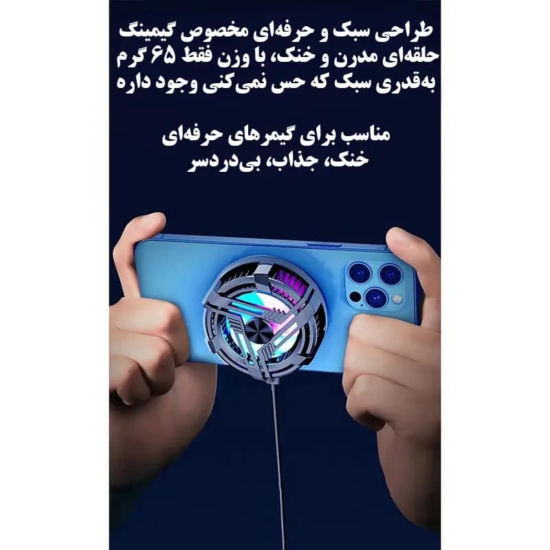 فن خنک‌کننده گوشی موبایل مدل AL-02 — تصویر ۶
