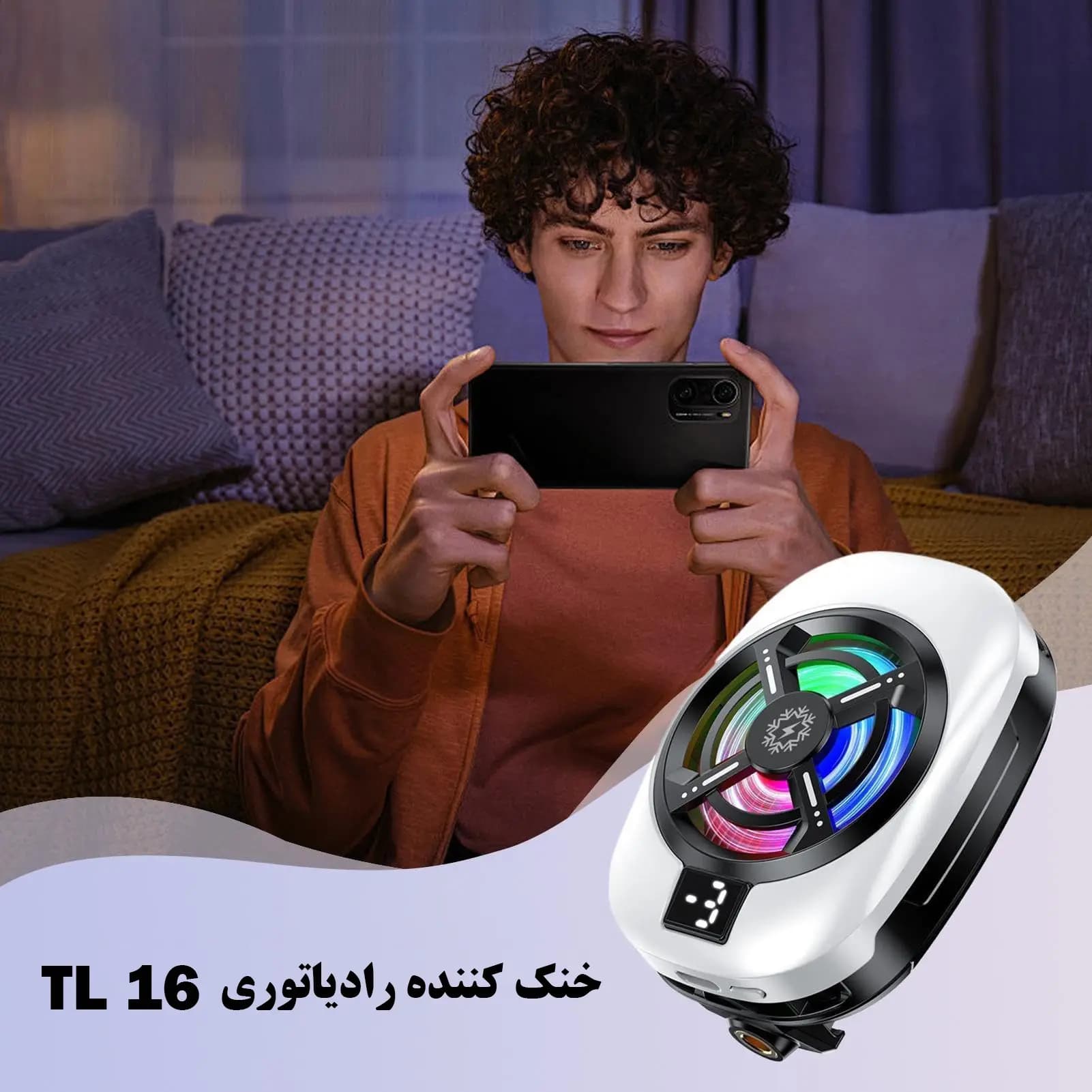 فن خنک‌کننده گوشی موبایل مدل TL-16 — تصویر ۵