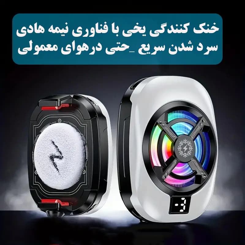 فن خنک‌کننده گوشی موبایل مدل TL-16 — تصویر ۸