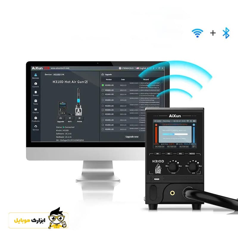 هیتر 1000 وات جی سی AIXUN JC H310D — تصویر ۴