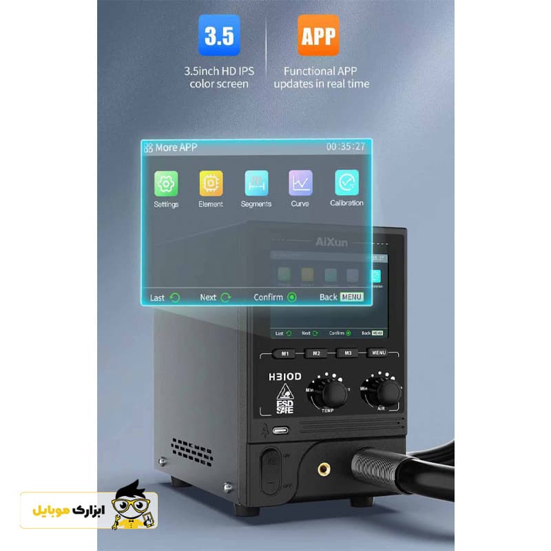 هیتر 1000 وات جی سی AIXUN JC H310D — تصویر ۶