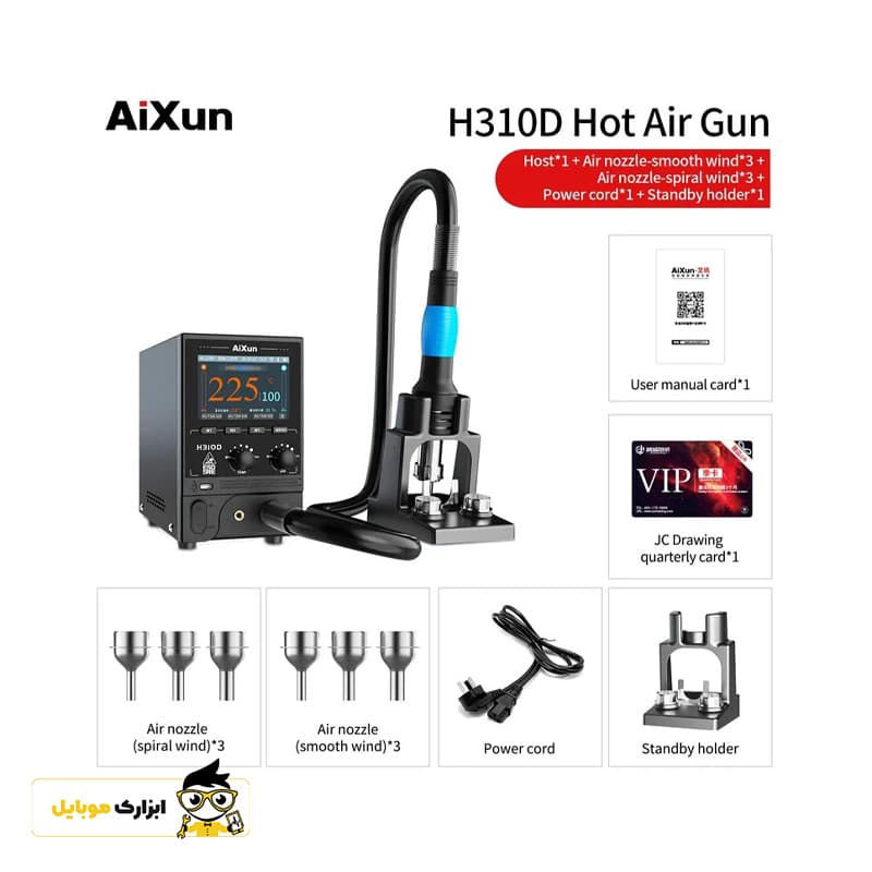 هیتر 1000 وات جی سی AIXUN JC H310D — تصویر ۵