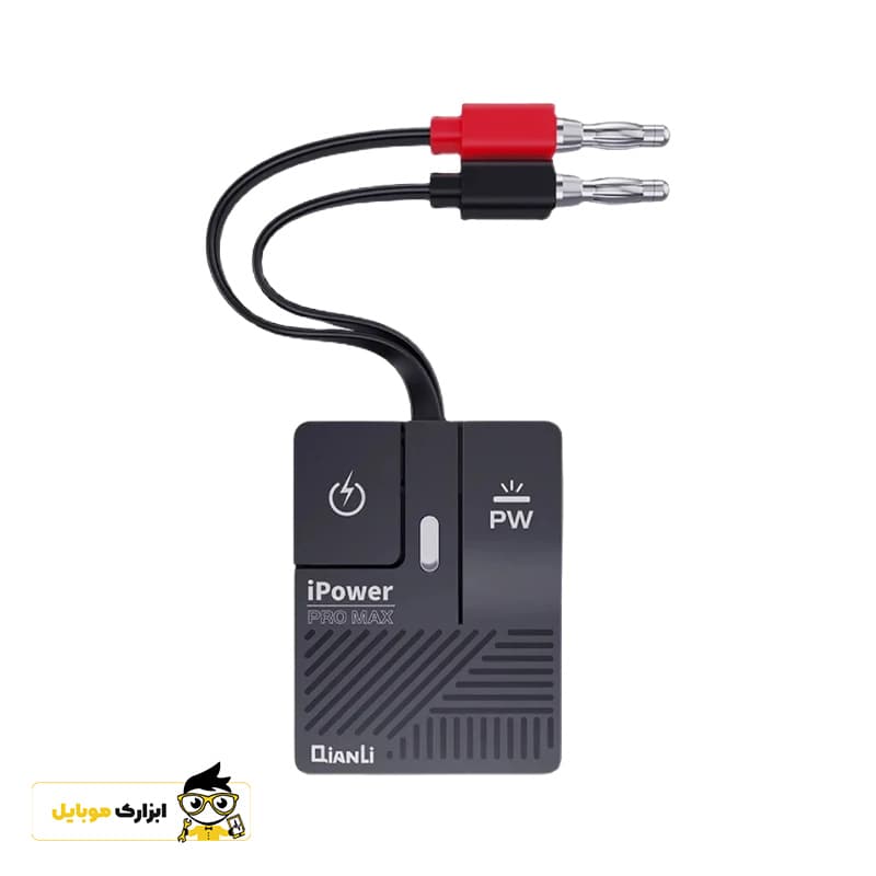 کابل آی پاور پرومکس کیانلی QIANLI IPOWER PRO MAX 6-14PM — تصویر ۲