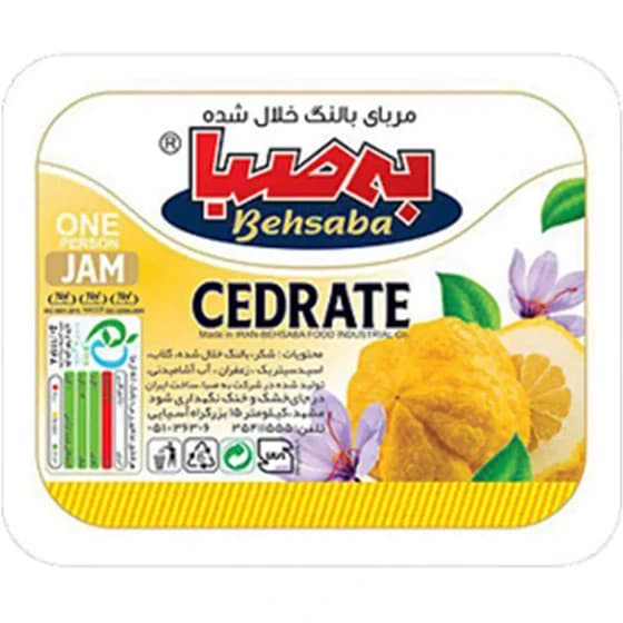 مربا بالنگ تک نفره 25 گرمی به صبا کاله 120 عددی Mermelada de Cidra Individual 25 g Besa Saba Kaleh – Caja de 120 unidades