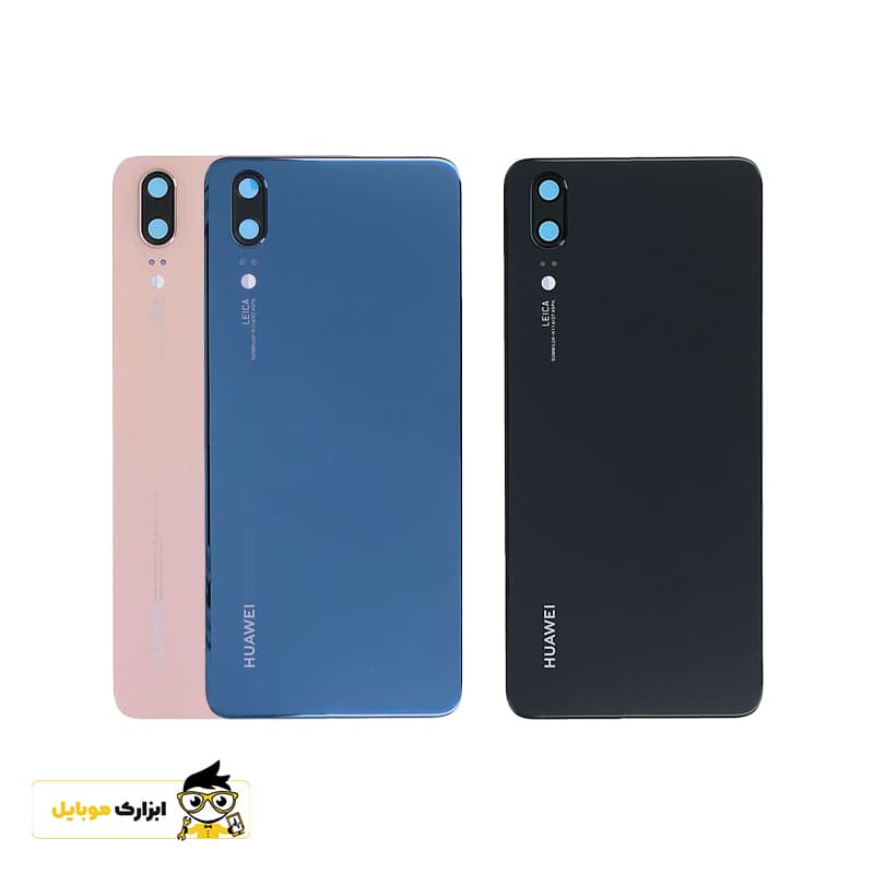 درب پشت گوشی Huawei P20 — تصویر ۲