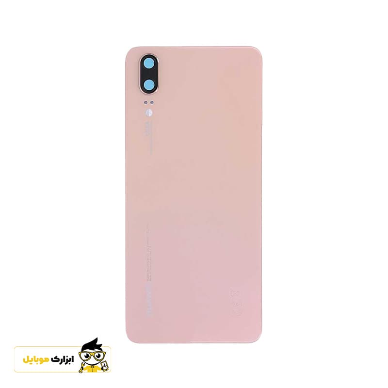 درب پشت گوشی Huawei P20 — تصویر ۴