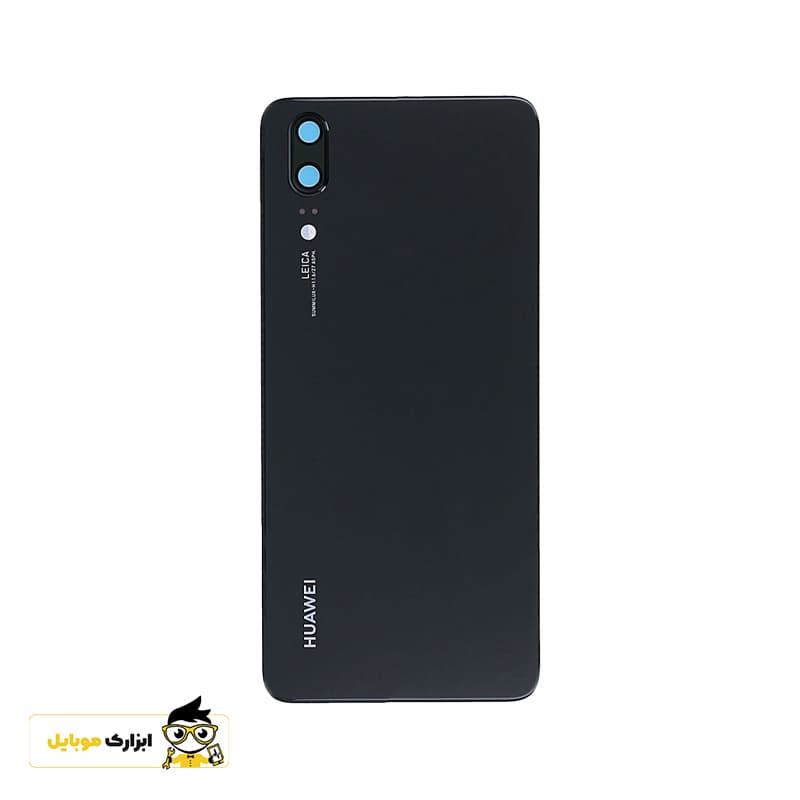 درب پشت گوشی Huawei P20 — تصویر ۳