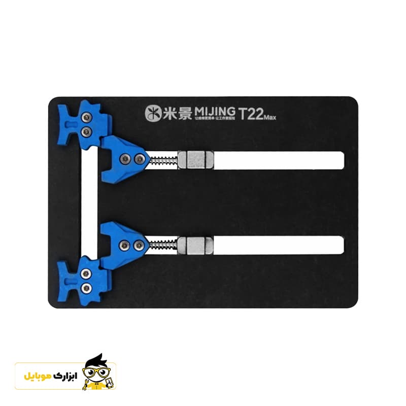 گیره برد میجینگ MIJING T22 MAX — تصویر ۲