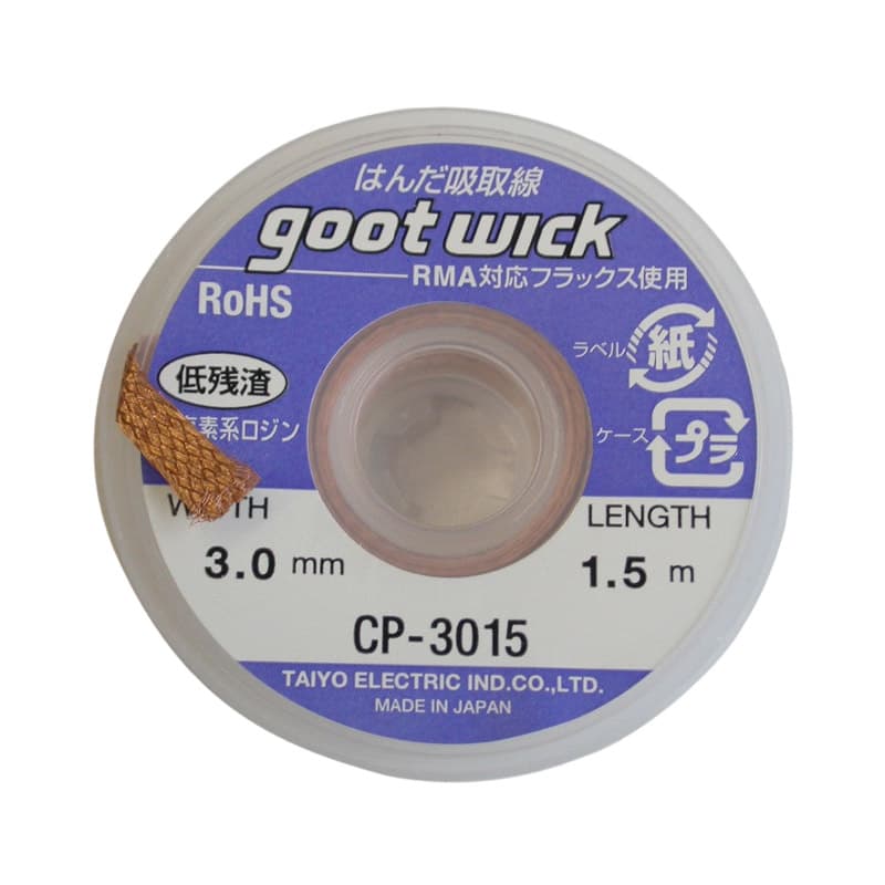 سیم قلع کش 3 میلیمتری گوت GOOT CP-3015