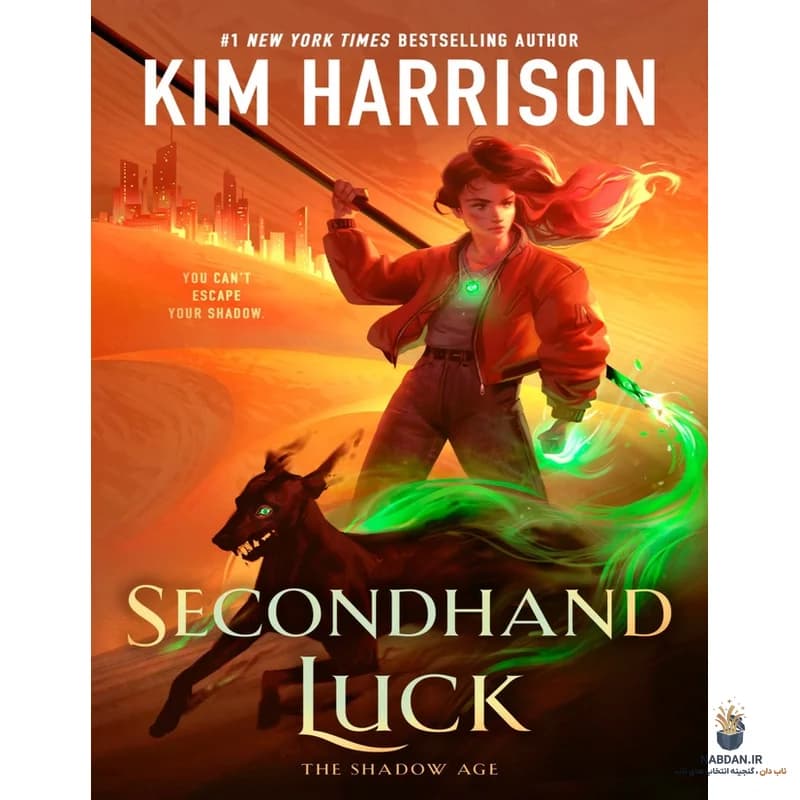 کتاب Secondhand Luck (شانس دست‌دوم) نسخه انگلیسی PDF | کیم هریسون
