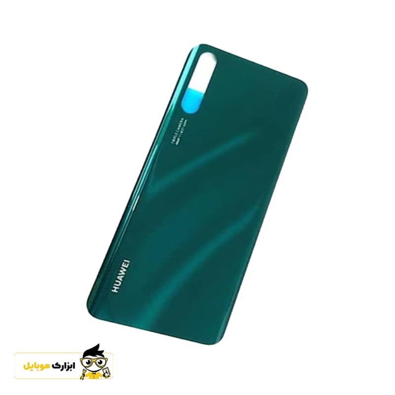 درب پشت هواوی Huawei P Smart S — تصویر ۳