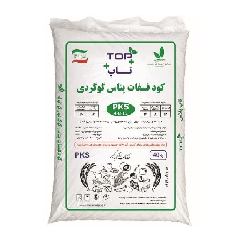 کود فسفات پتاس گوگردی (۴۰ کیلویی)