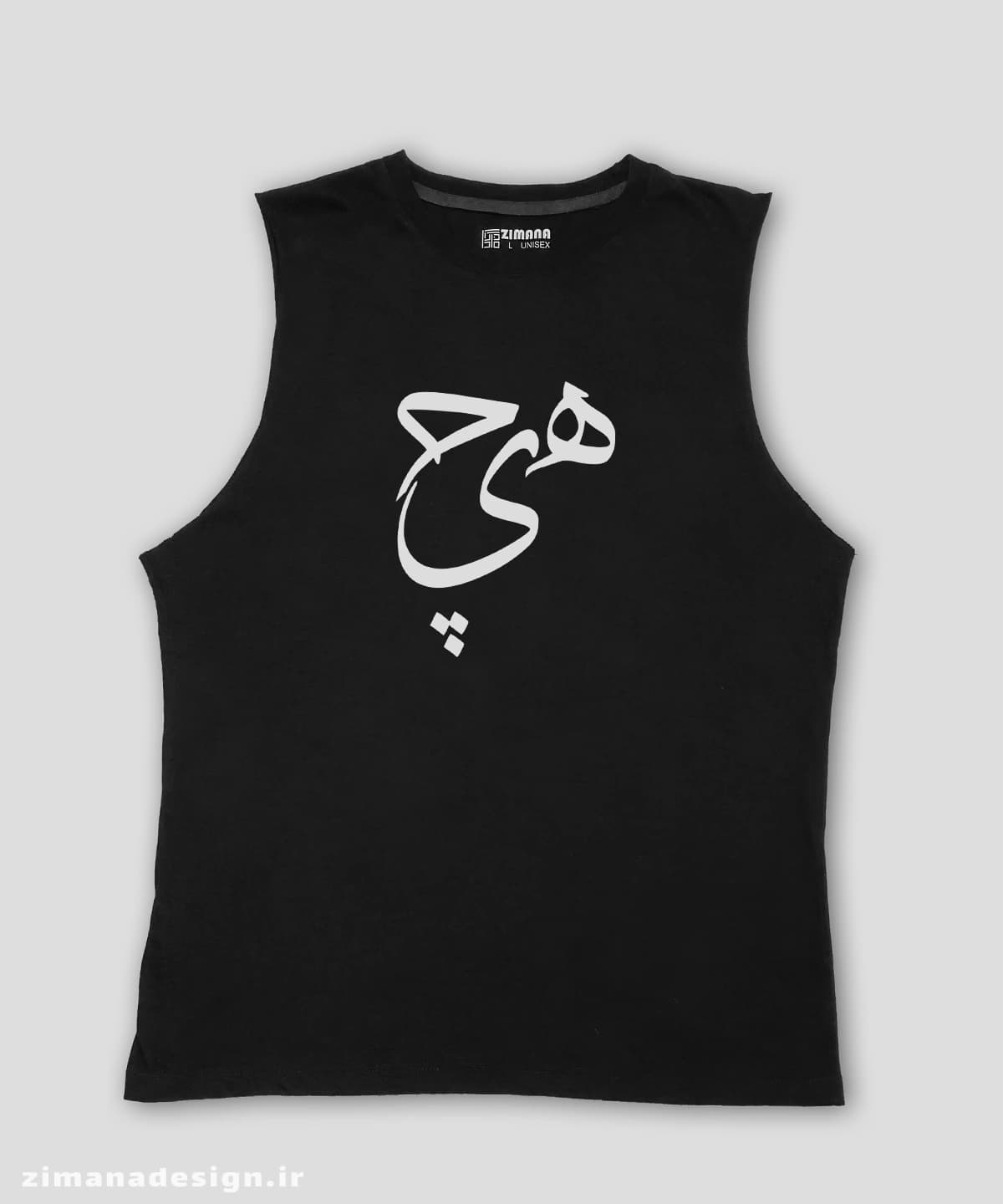 تاپ مردانه و زنانه تایپوگرافی طرح هیچ کد 835