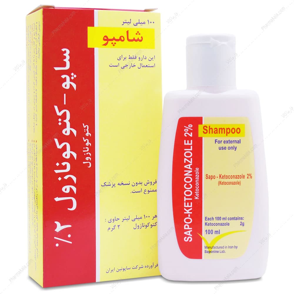 شامپو ساپو کتوکونازول 2% ساپونین 100ml