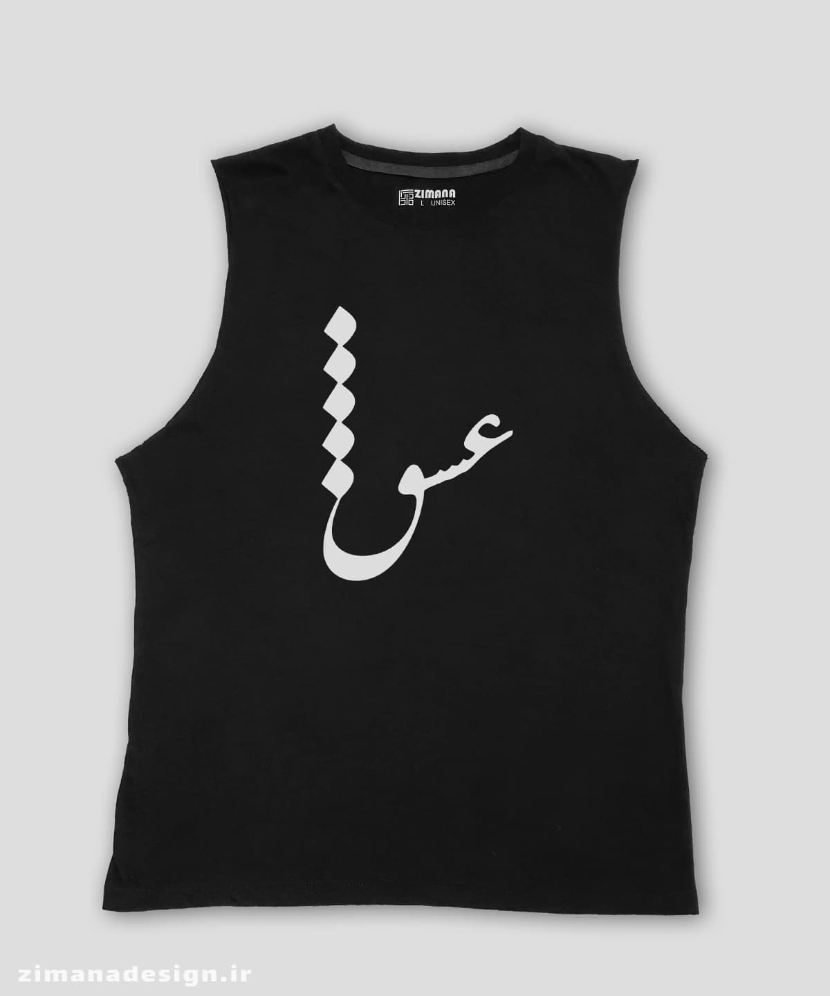 تاپ مردانه و زنانه تایپوگرافی طرح عشق کد 831