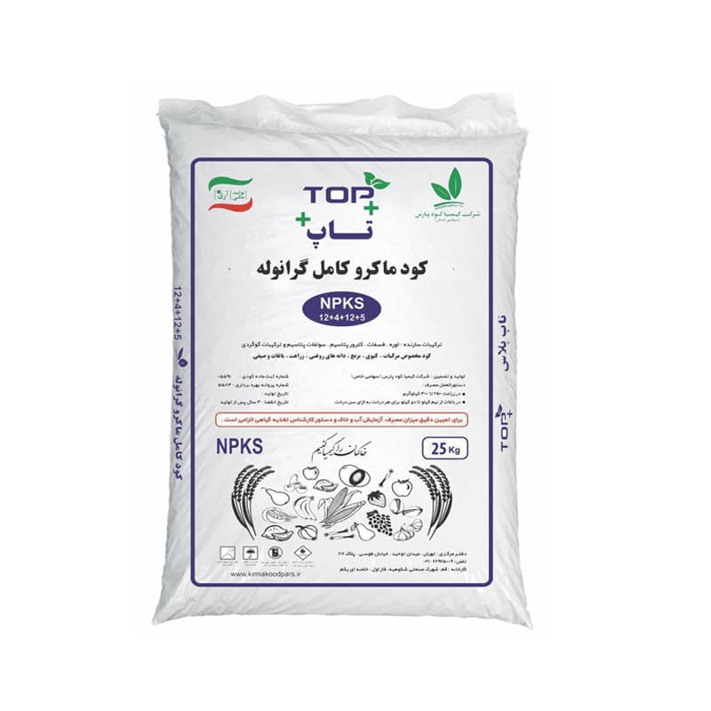 کود کامل ماکرو زراعت ۱۲-۴-۱۲ (۲۵کیلویی)