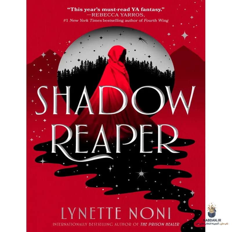 کتاب Shadow Reaper (دروگر سایه) نسخه انگلیسی PDF | لینت نونی