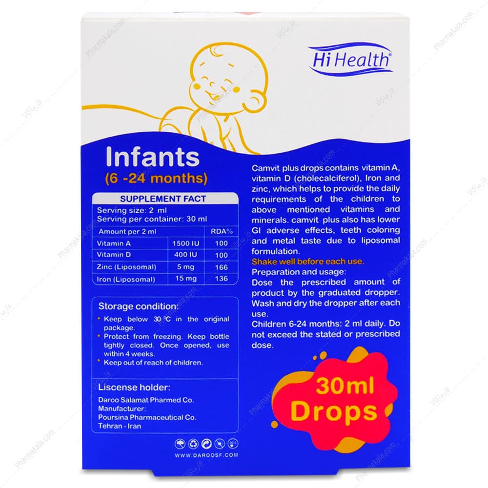 قطره کامویت پلاس های هلث 30ml — تصویر ۲