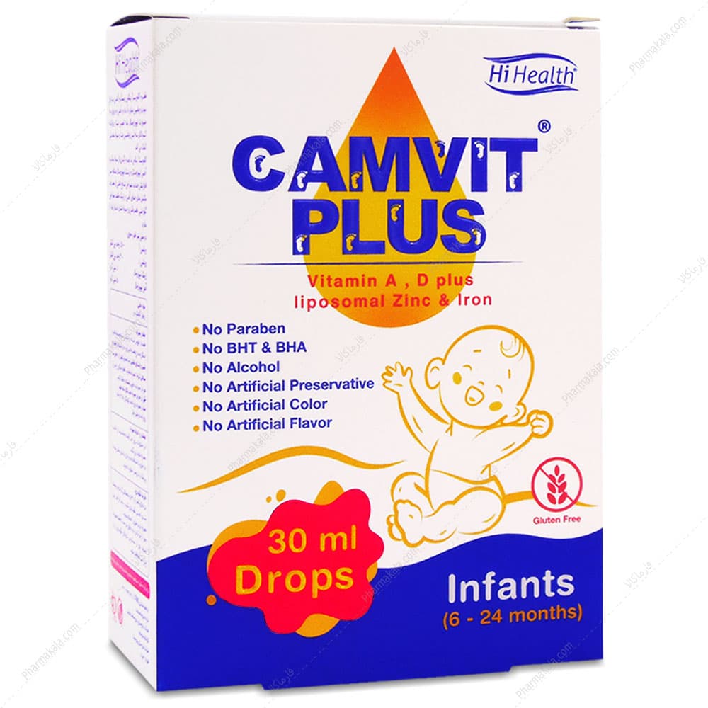 قطره کامویت پلاس های هلث 30ml