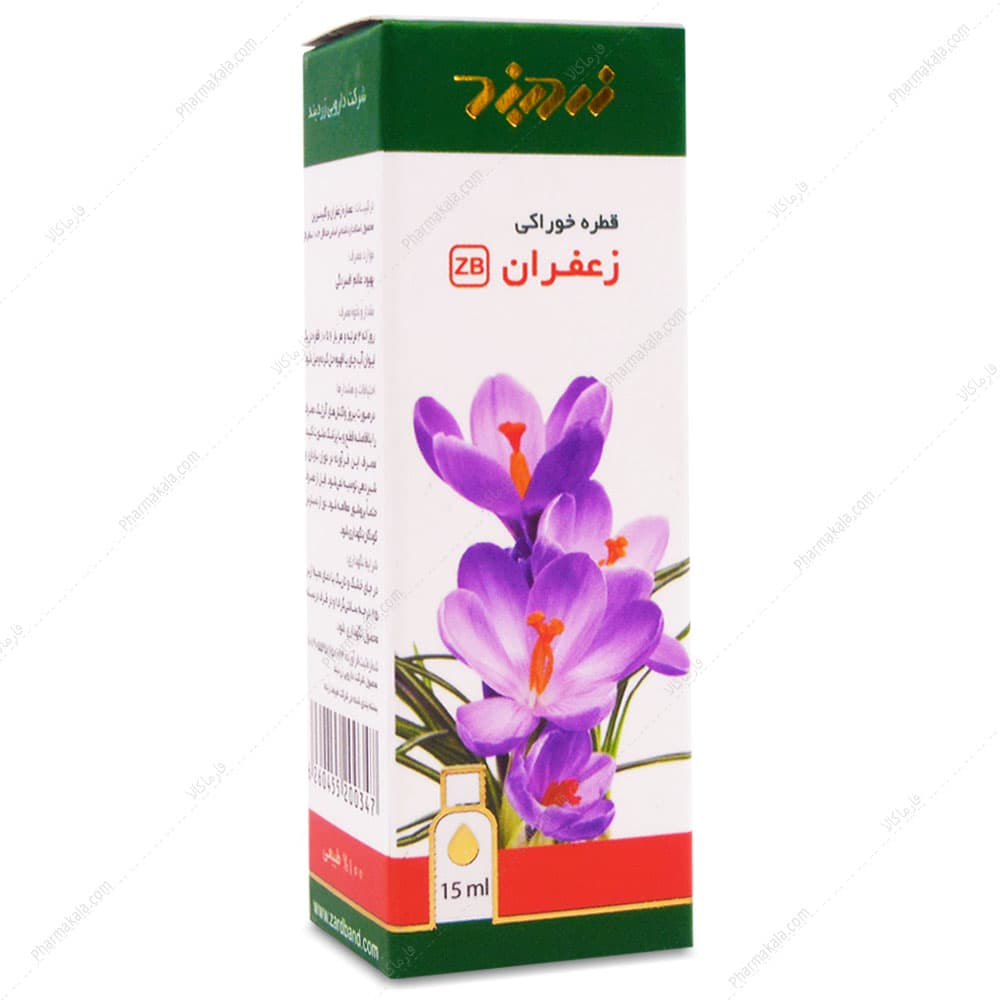 قطره خوراکی زعفران Saffron زردبند 15ml