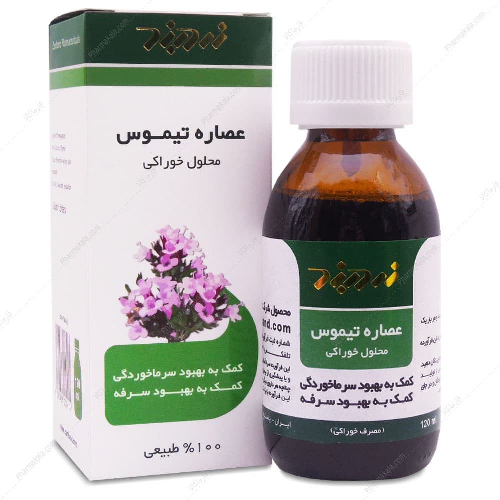 شربت عصاره تیموس زردبند 120ml