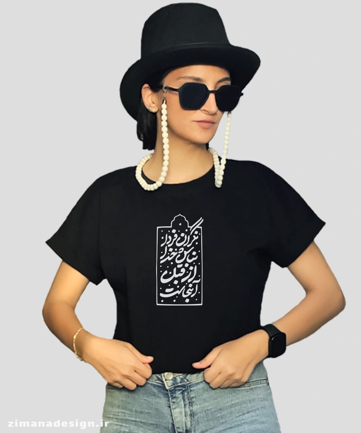کراپ زنانه تایپوگرافی طرح نگران فردا نباش خدا از قبل آنجاست — تصویر ۴