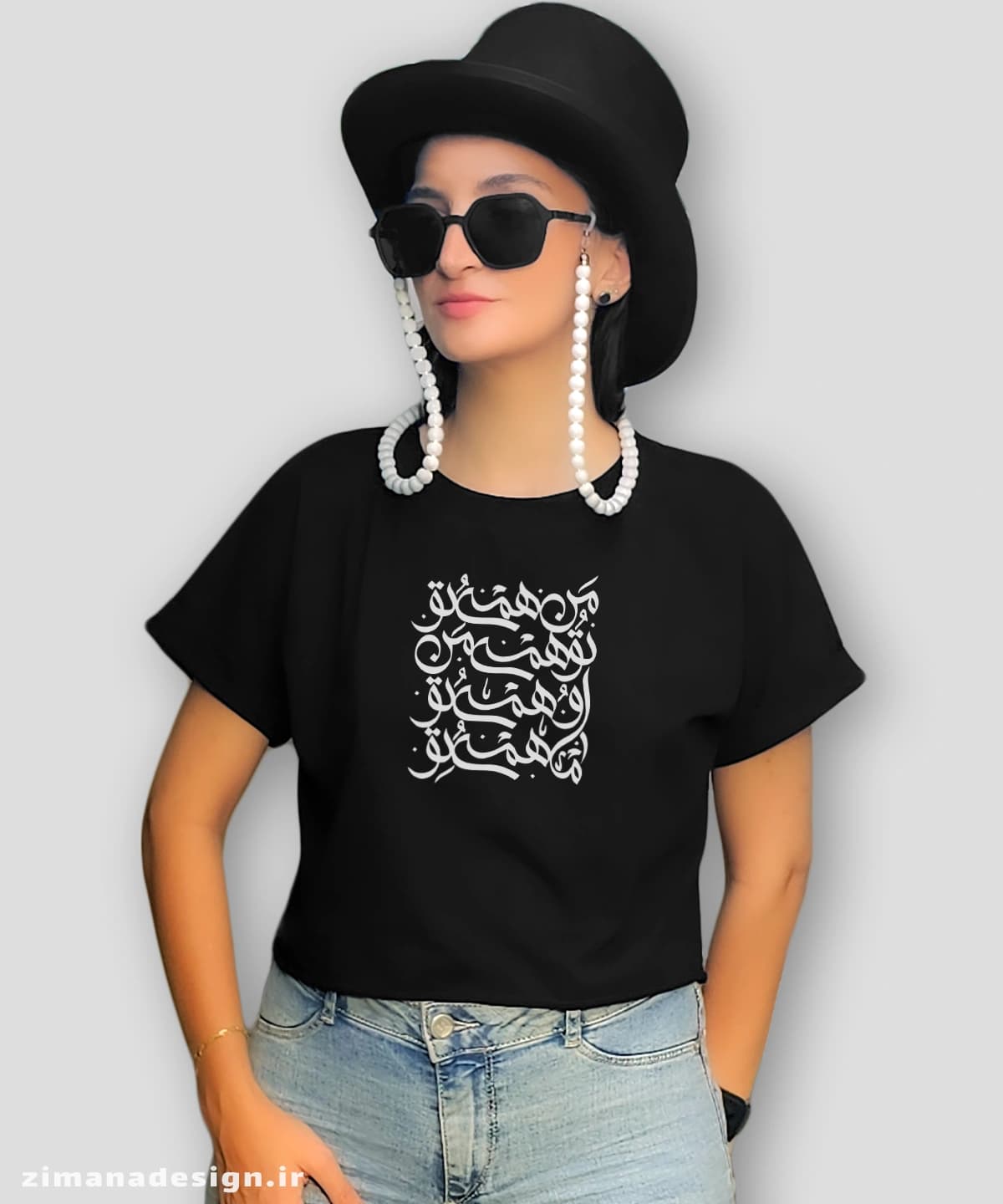 کراپ زنانه تایپوگرافی طرح من همه تو تو همه تو ، او همه تو ما همه تو — تصویر ۴