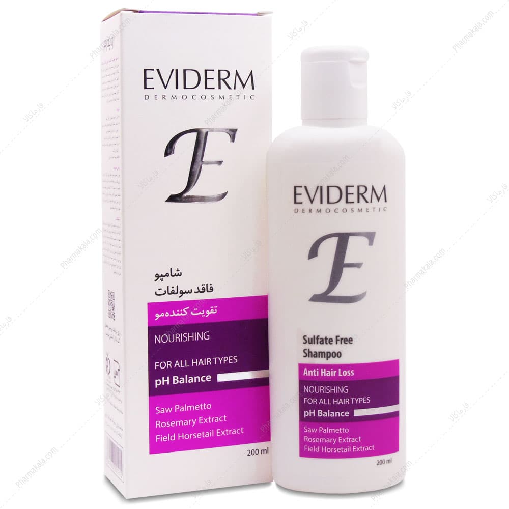شامپو فاقد سولفات تقویت کننده مو ( فوق ملایم) اویدرم 200ml