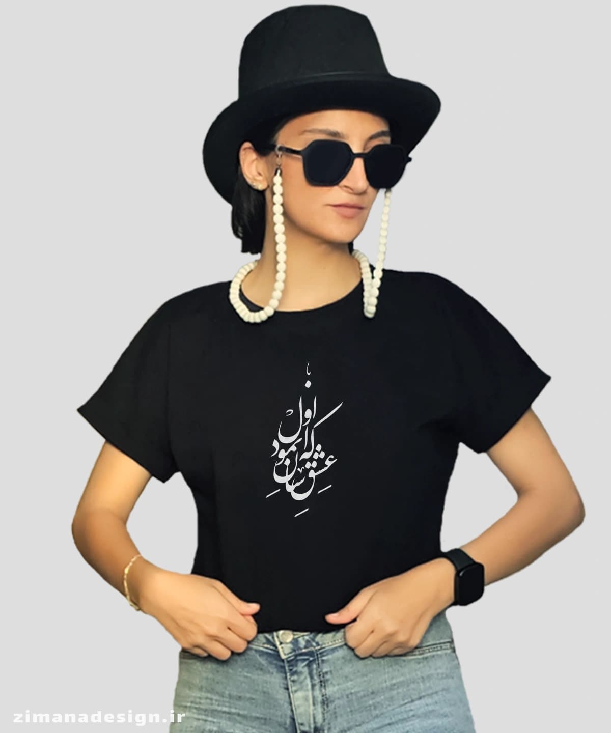 کراپ زنانه تایپوگرافی طرح که عشق آسان نمود اول — تصویر ۳
