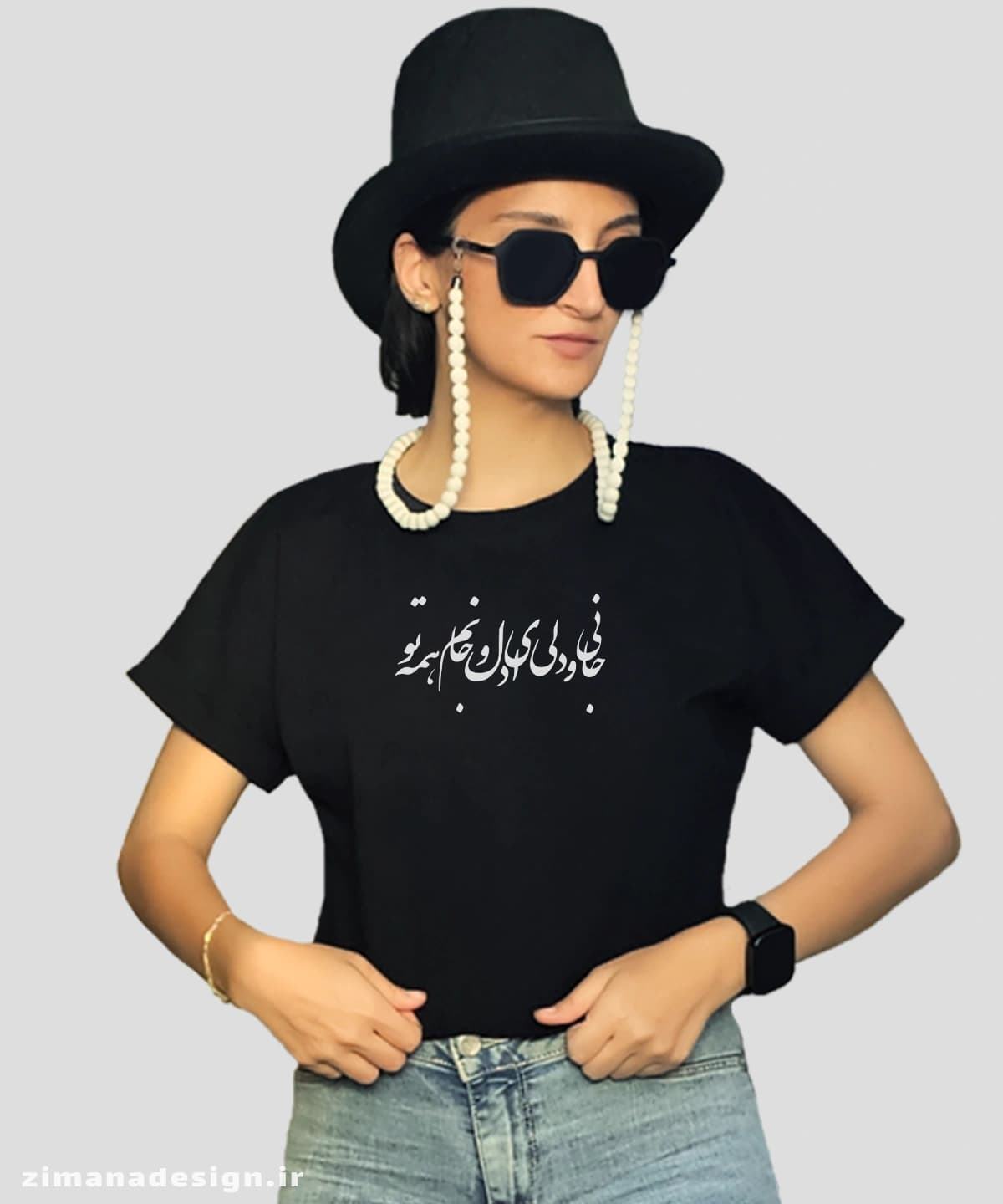 کراپ زنانه تایپوگرافی طرح جانی و دلی ای دل و جانم