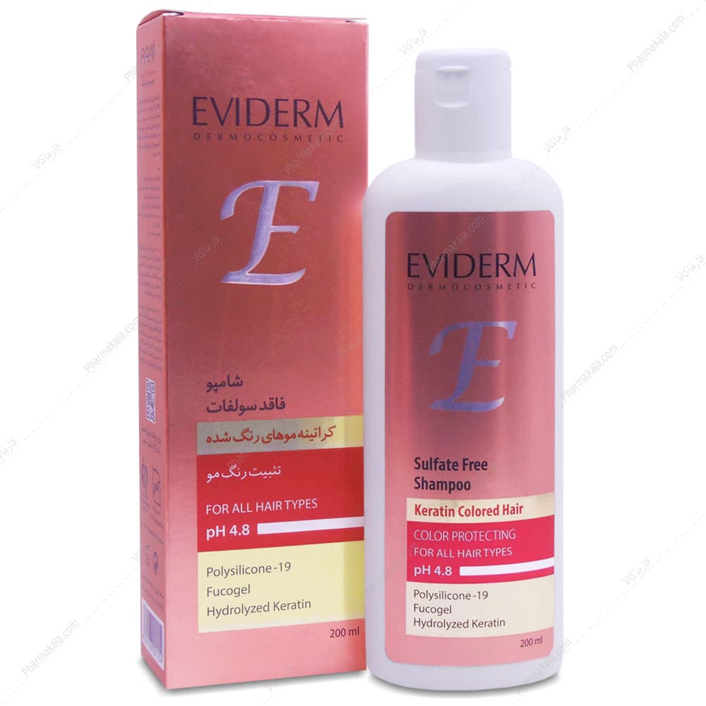 شامپو کراتینه فاقد سولفات موهای رنگ شده اویدرم 200ml