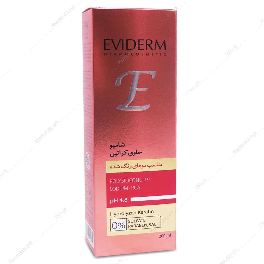 شامپو کراتینه فاقد سولفات موهای رنگ شده اویدرم 200ml — تصویر ۲