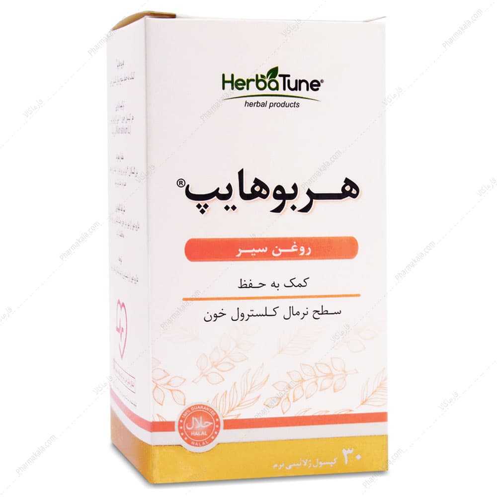 سافت ژل هربوهایپ Herbohyp هرباتیون 30 عددی