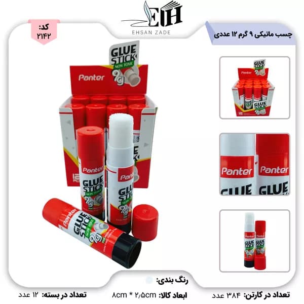 پنتر چسب ماتیکی 9 گرم 12 عددی