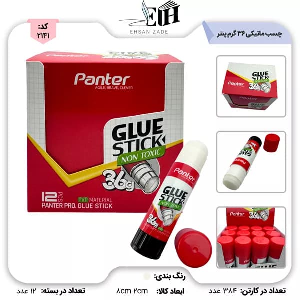 پنتر-چسب ماتیکی 36 گرم 12 عددی
