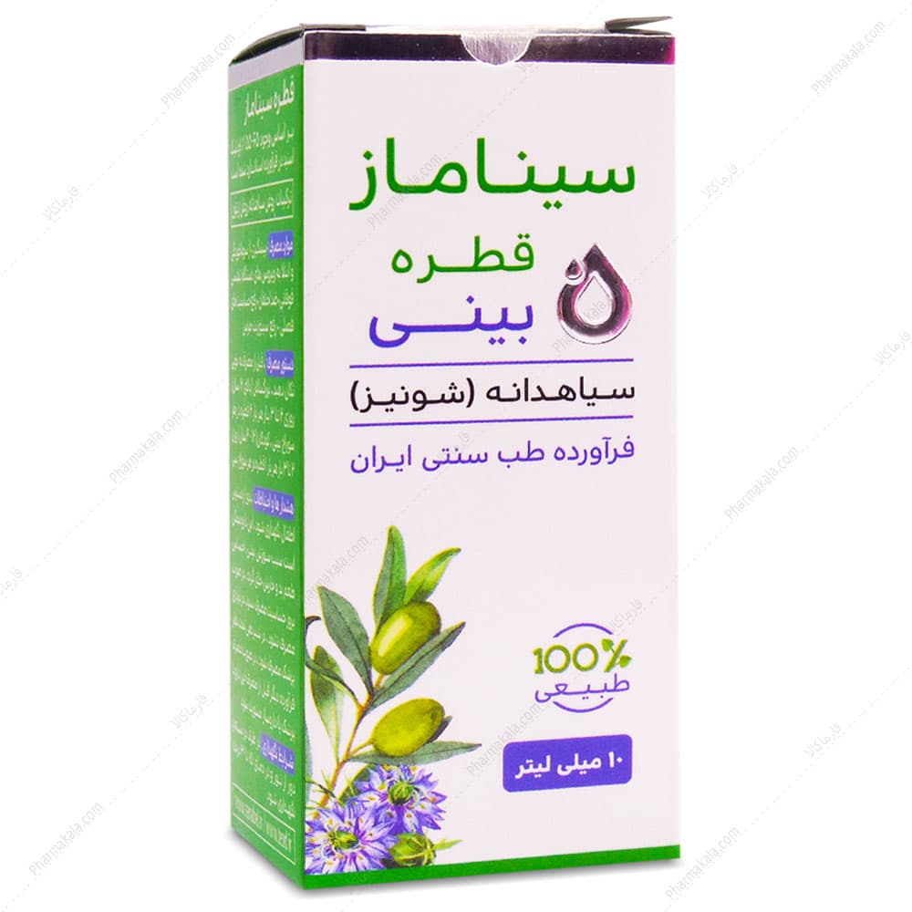 قطره بینی سیناماز SINAMAZ سنابل دارو 10ml