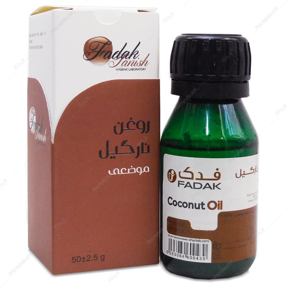 روغن نارگیل فدک 50g