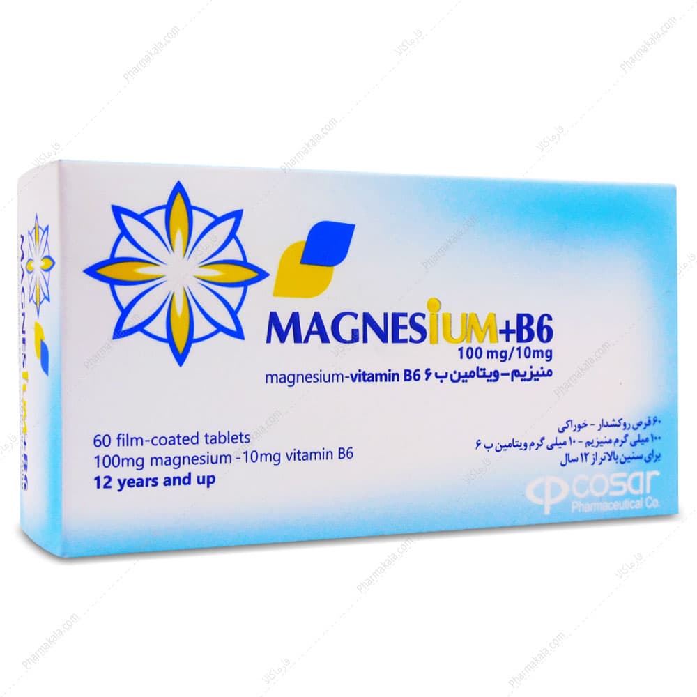 قرص منیزیم ویتامین ب 6 کوثر 60 عددی