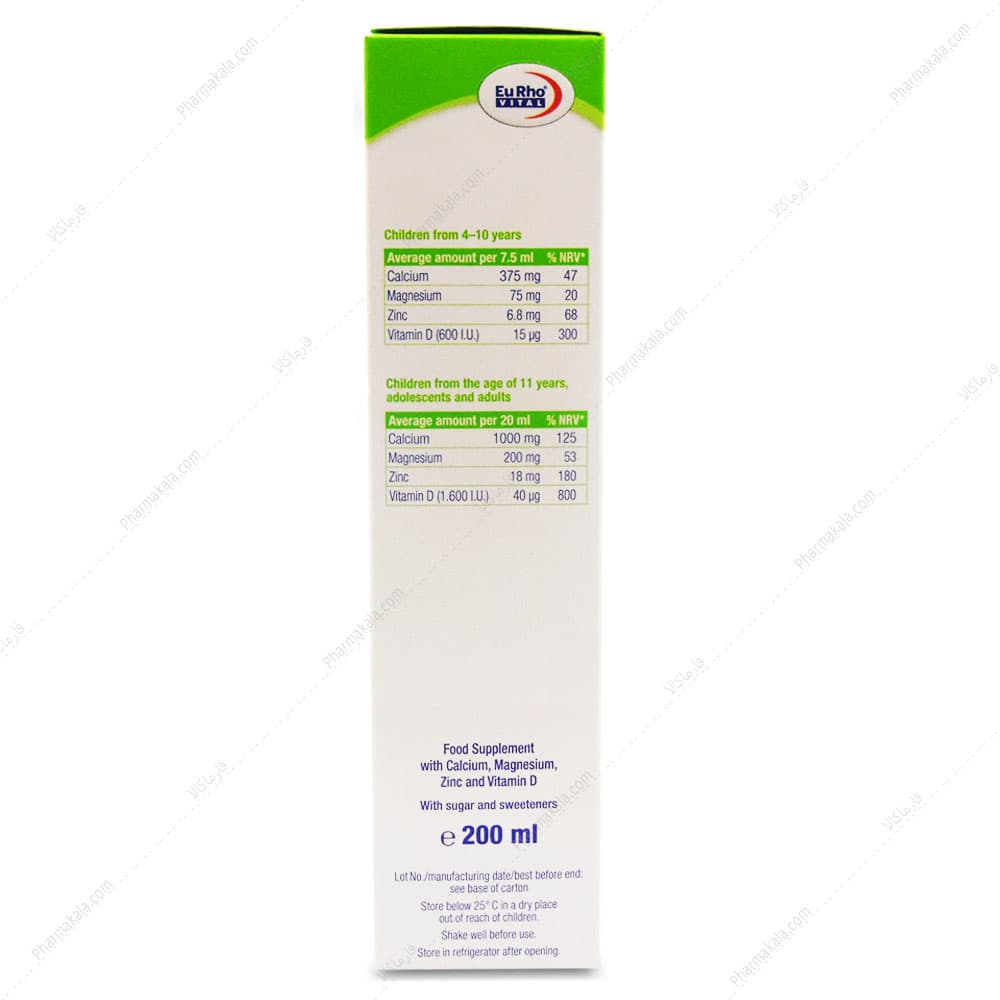 شربت استئوجویس OsteoJuice یوروویتال 200ml — تصویر ۲