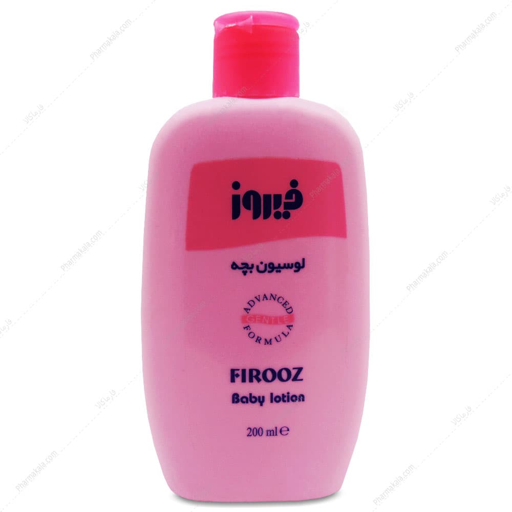 لوسیون بچه Baby lotion فیروز 200ml