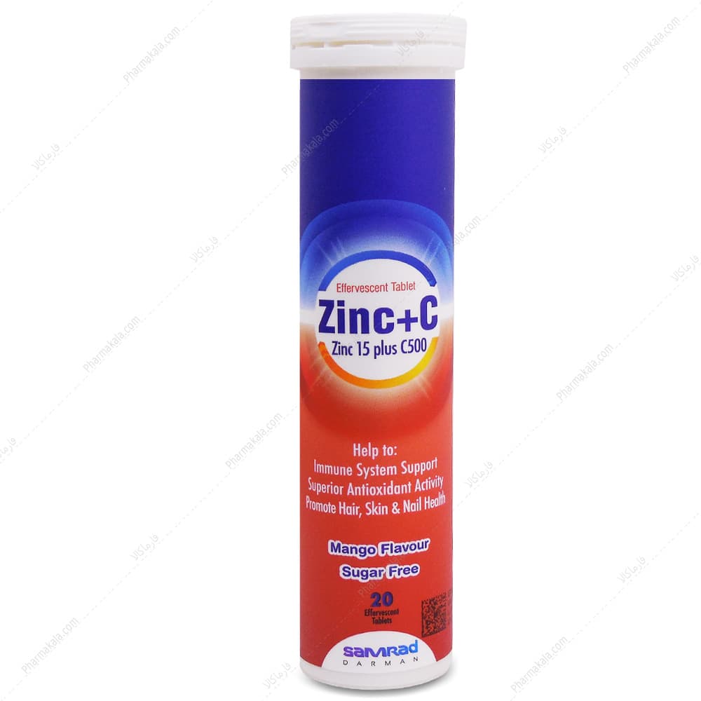 قرص جوشان زینک ث گلوک ویت 20 عددی