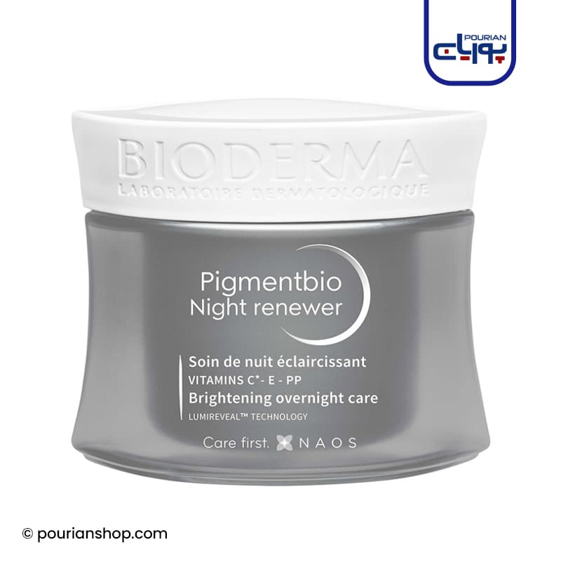 کرم شب ضد لک و روشن کننده Pigmentbio بایودرما