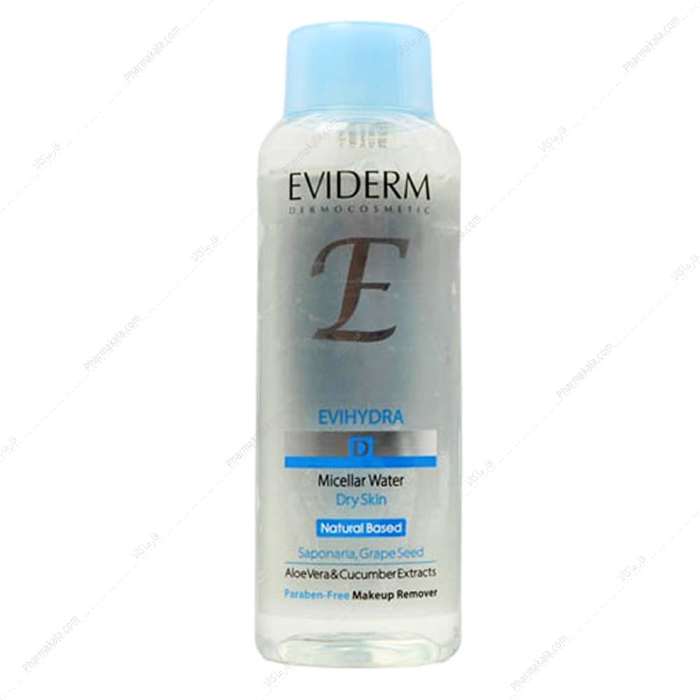 محلول میسلار واتر اوی هیدرا پوست خشک حساس اویدرم 230ml