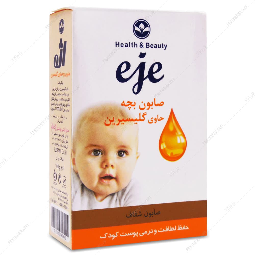 صابون بچه گلیسیرین Baby Glycerin اژه 100g