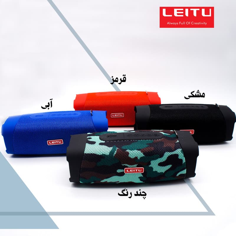 اسپیکر بلوتوثی قابل حمل لیتو مدل LK – 37 — تصویر ۴