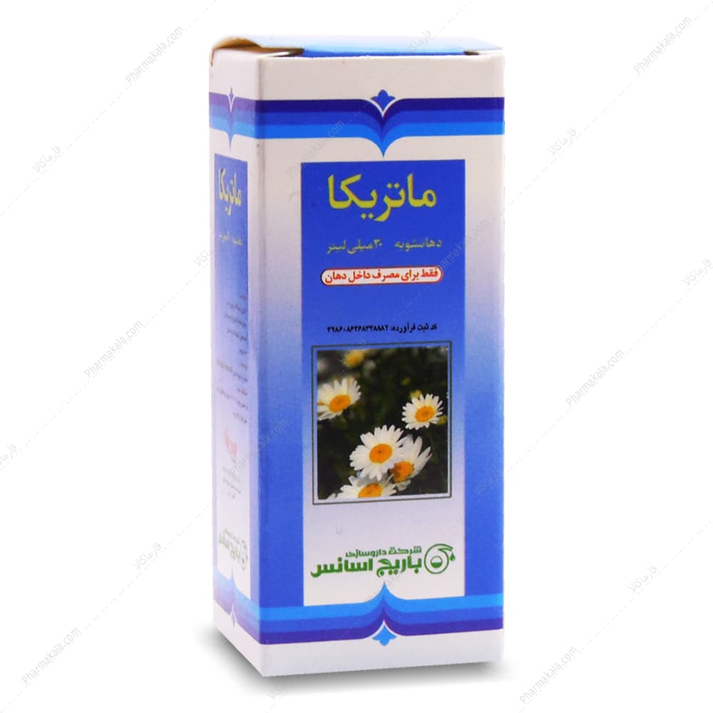 دهان شویه ماتریکا باریج اسانس 30ml