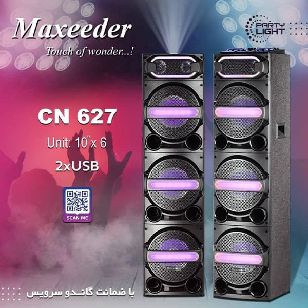 اسپیکر دی جی مکسیدر مدل CN-627