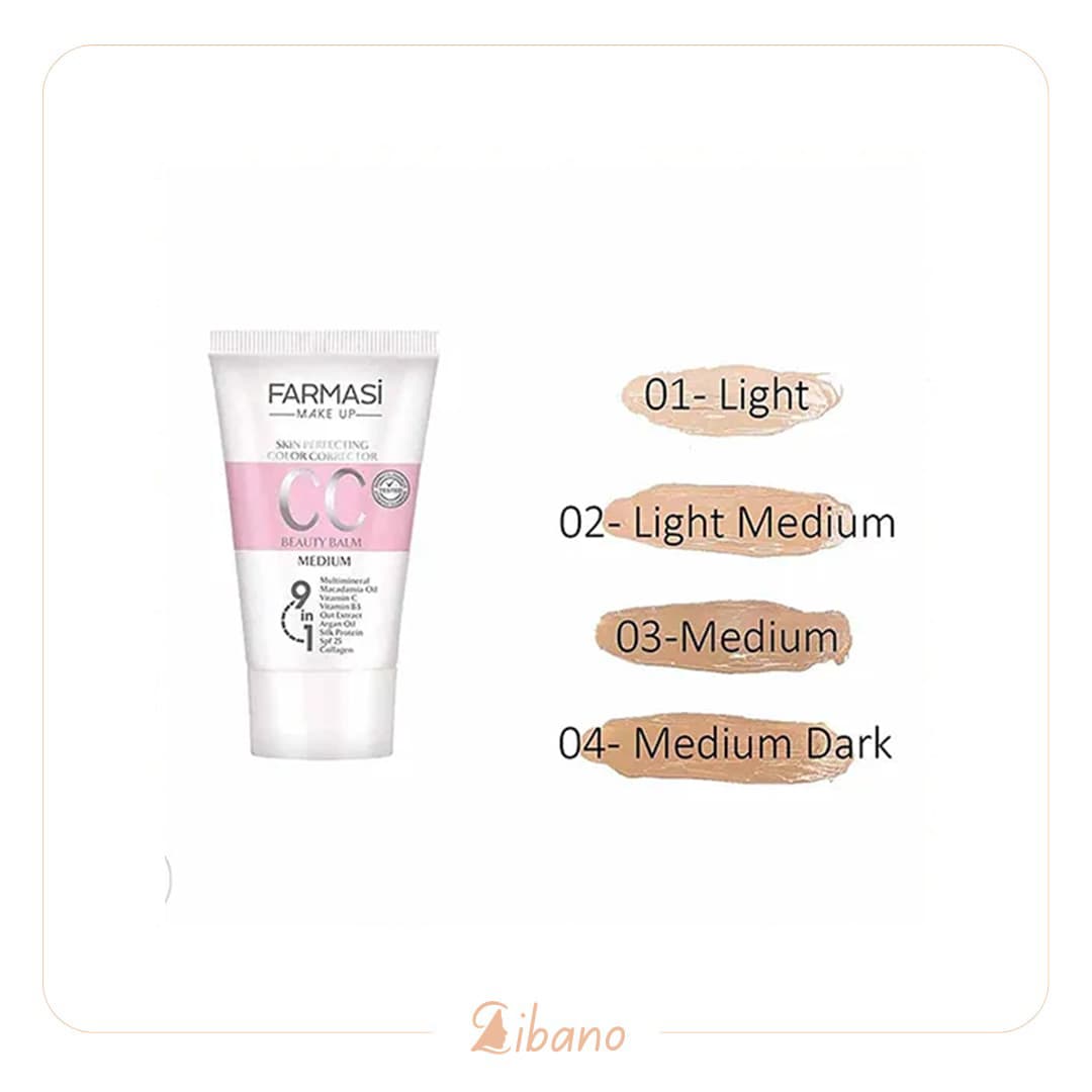 سی سی کرم فارماسی (01-Light) حجم 50ml — تصویر ۲