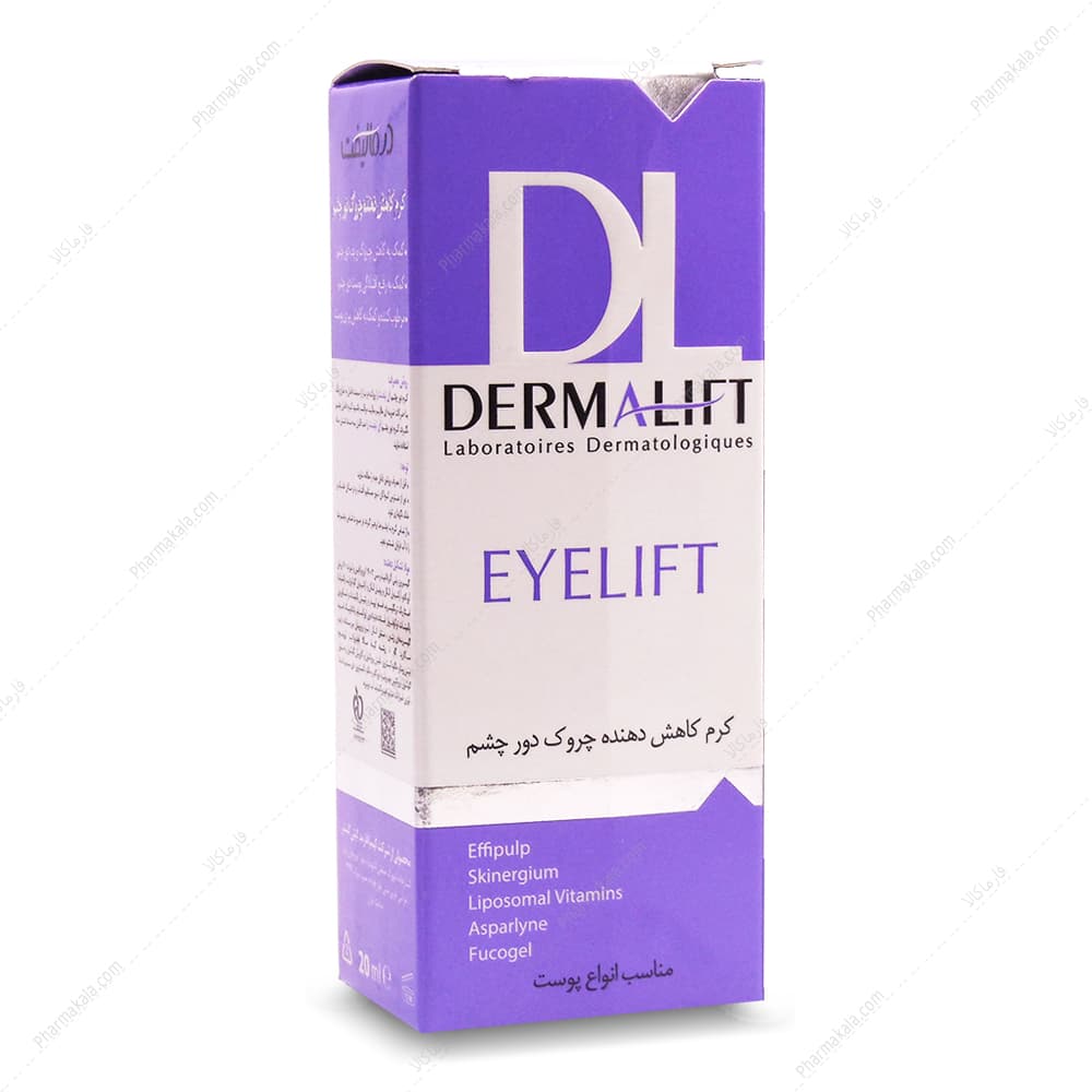 کرم کاهش چروک و پف دور چشم انواع پوست درمالیفت 20ml