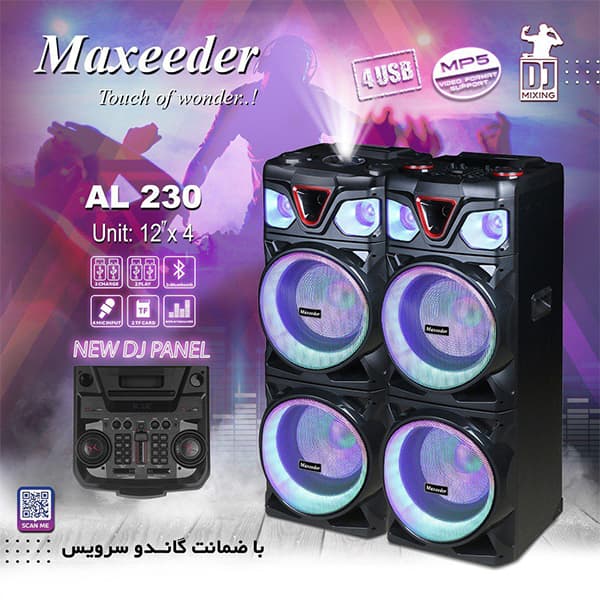 اسپیکر و باند مکسیدر مدل AL-230